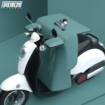 電動車擋風被冬季加厚加絨加大寬小型電瓶摩托防雨水罩親子2021款