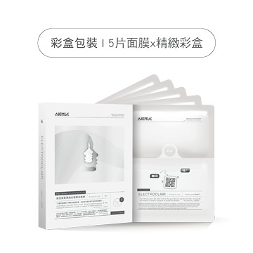 高加索莓果｜亮白｜微電流面膜｜5片