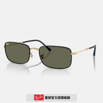【RayBan 雷朋】方形金屬偏光太陽眼鏡(RB3746-927158 59mm)