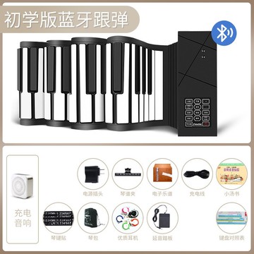 手棬鋼琴 電子軟手卷鋼琴88鍵盤加厚專業版女初學者學生成人家用折疊便攜式『XY11816』