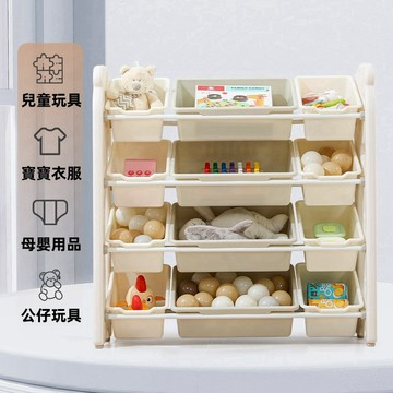 【台灣現貨🚀隔日達】兒童玩具收納架 玩具收納櫃 玩具整理櫃 玩具收納盒 收納櫃 收納架 玩具收纳 兒童玩具擺放架