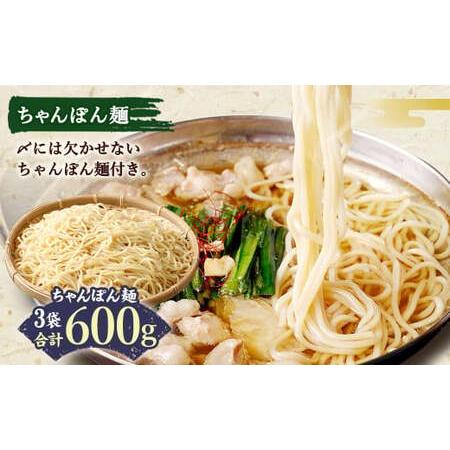 ふるさと納税 国産 牛もつ鍋 10人前 牛もつ たっぷり1,000g 冷凍ちゃんぽん 濃縮スープ付 ホルモン もつ 大容量 1kg もつ鍋 鍋 福岡県直方市