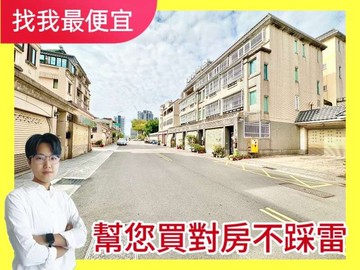 找我最便宜❗北屯十期重劃｜震後5房別墅｜可停雙車✨｜台中市北屯區軍榮街