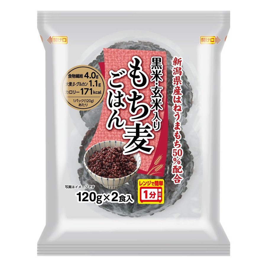 越後製菓 黒米 玄米入り もち麦ごはん 240g (120g x 2個)