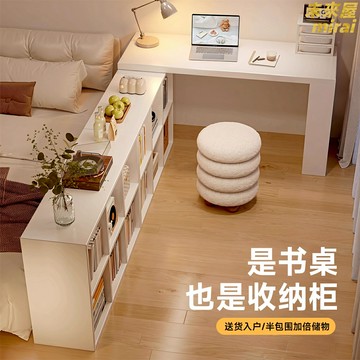 【半包圍一體】轉角書桌 學習桌 電腦桌 梳妝檯 辦公桌 書桌 書櫃一體 臥室床邊 家用辦公 多功能收納