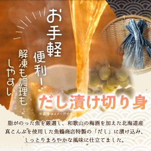 銀鮭 鮭 サケ 鯖 さば サバ 切り身 切身 魚 海鮮 焼き魚 おかず   和歌山魚鶴仕込の甘口塩銀鮭切身4切天然塩さばフィレ４枚（２切×２パック２枚×２パック　小分け）