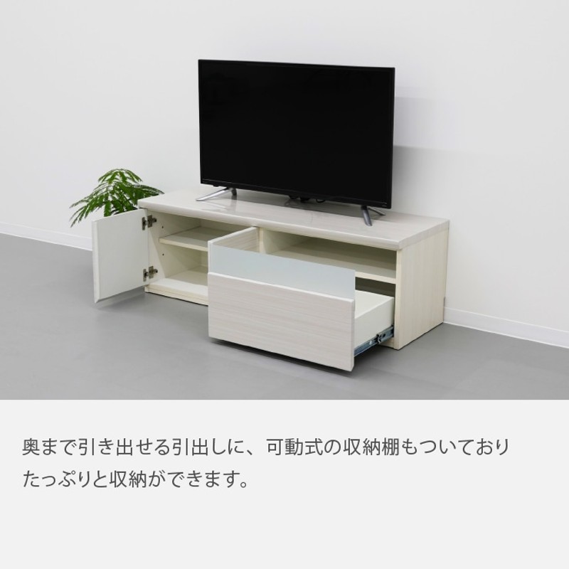 幅120] テレビボード 白 テレビ台 収納 引き出し 北欧 ホワイト 白木目 ローボード 木製 木目調 光沢 ツヤ 鏡面 ハイグロス デミオ  120cm（白木目） | LINEブランドカタログ