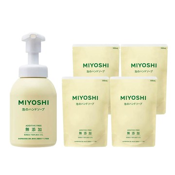 日本 MIYOSHI 無添加 - [1瓶4補]無添加泡沫洗手乳-350mlx1+300mlx4