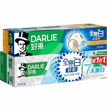 好來DARLIE 全亮白極緻酵素牙膏 晨曦雪松 120g+小蘇打90g