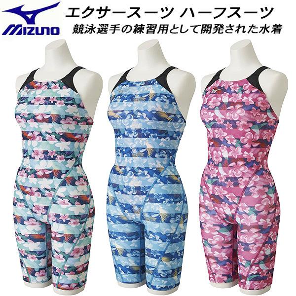 P2倍+10%OFFクーポン】ミズノ MIZUNO レディース 競泳水着 練習用