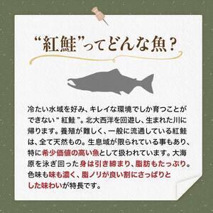 ふるさと納税 天然紅さけ切身 2kg（500g×4袋） 鮭 さけ サケ しゃけ シャケ 切り身 北海道 冷凍 おかず 小分け 真空 朝食 弁当 F4F-2418 北海道釧路市