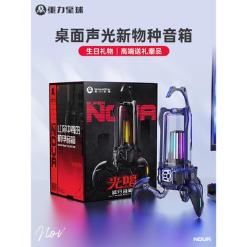 (免運)重力星球電競桌搭戶外氛圍燈藍牙
