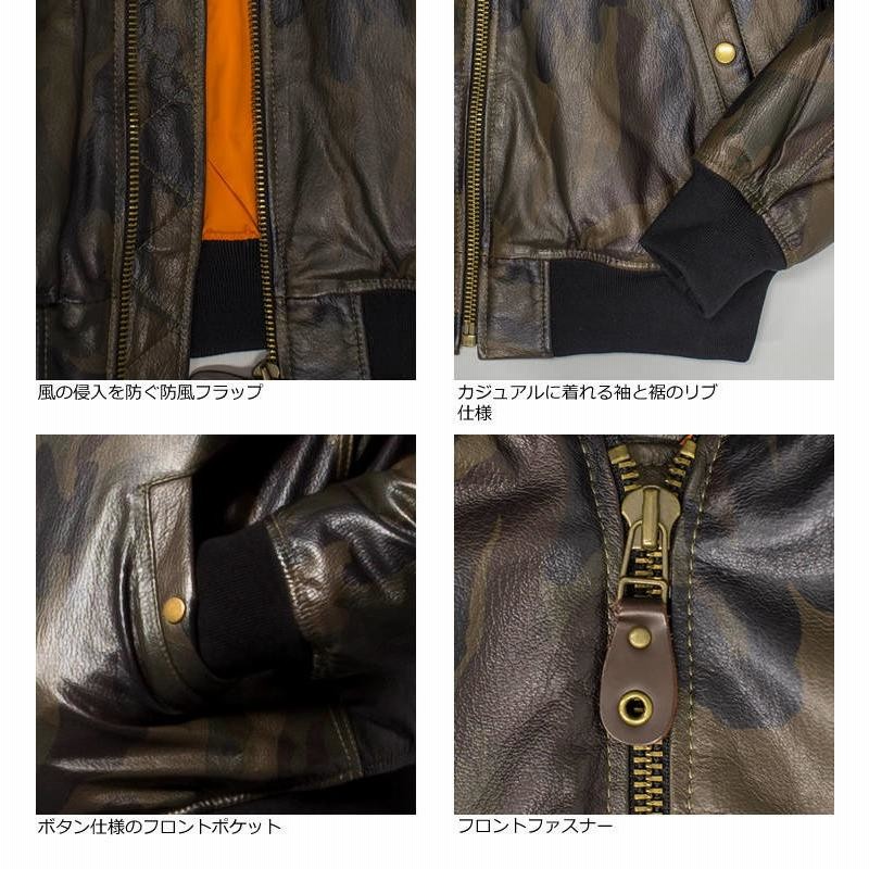 aZitator 本革 迷彩柄MA-1フライトジャケット メンズ