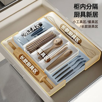 🧸台灣現貨🧸抽屜分類收納盒 伸縮收納盒 可伸縮分隔盒 多功能收納盒 抽屜分隔盒 抽屜收納盒 整理盒 桌麵收納0715