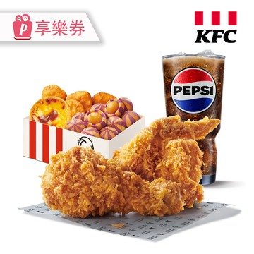 代收代付-KFC肯德基 吮指雙雞XL餐 享樂券_電子憑證