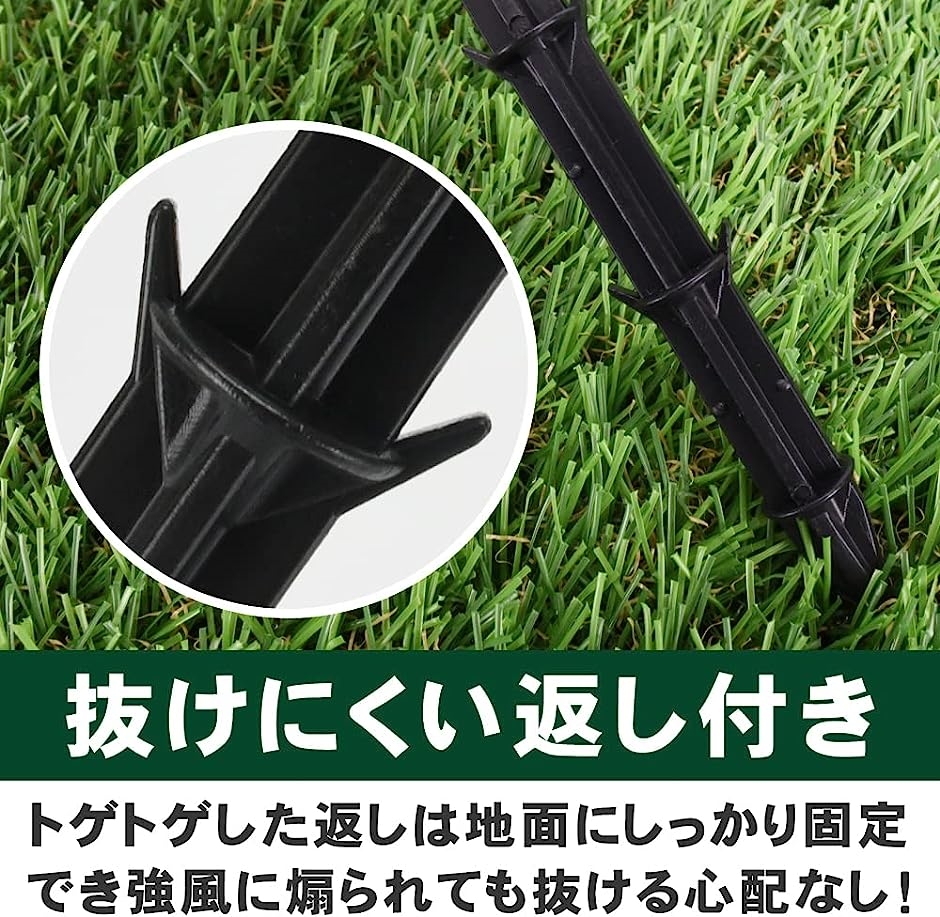 固定ピン 挿し込み 大きな釘頭 プラスチック製 錆びにくい 園芸 農業 防草シート 抜けにくい