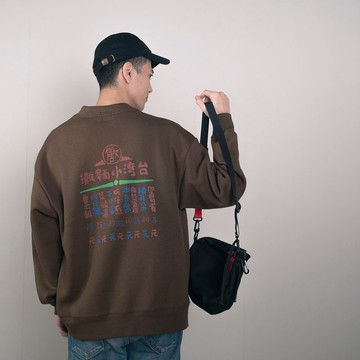 寬鬆開襟外套 Cardigan Jacket - 小麵攤