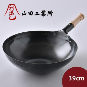 山田工業所 日本製鐵鍋 炒鍋 木柄 輕量 39cmx1.2mm