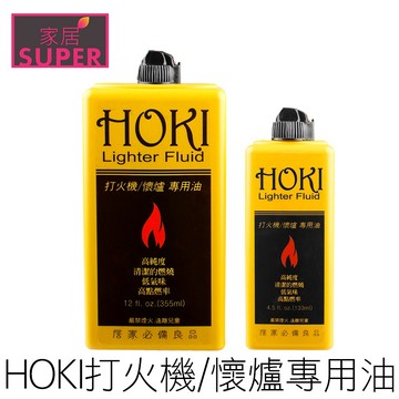 HOKI 福星打火機油 懷爐油 瓦斯 133ml/355ml 台製 高純度 低油味 非便宜煤油 戶外 在地賣家
