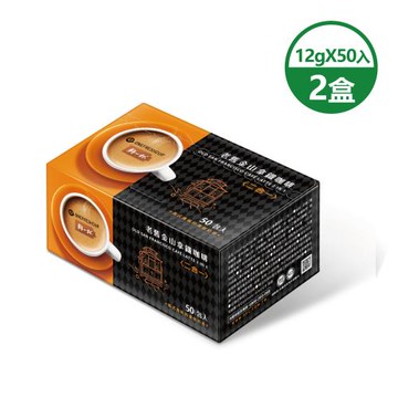 【鮮一杯】老舊金山二合一拿鐵咖啡X2盒(12g*50包/盒)