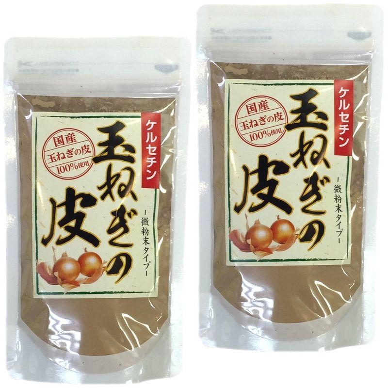 玉ねぎの皮 粉末 100g×2袋セット 国産 巣鴨のお茶屋さん 山年園