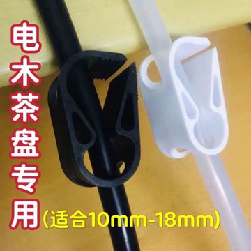 電木茶盤止水夾排水管導管鎖水夾軟管茶具清潔刷子90度轉接頭