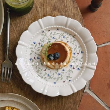 兔七月|法式復古花瓣邊甜品盤碎花浮雕牛排盤高顏珠點西餐陶瓷盤