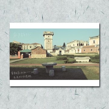 旅行攝影/ 歲月靜好/  得月樓 /金門照片 /卡片 明信片