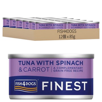 FISH4DOGS 鮮魚蔬菜犬罐  鮪魚 + 菠菜 + 胡蘿蔔  1020g  1盒