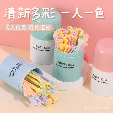 🔥特殺優品🔥🌟可開發票🌟水果叉套裝水果簽一次性塑料兩齒傢用喫水果蛋糕甜品叉點心小叉子 YVXQ