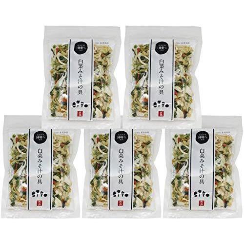 こだわり乾燥野菜　国産　白菜みそ汁の具　40ｇ×5袋