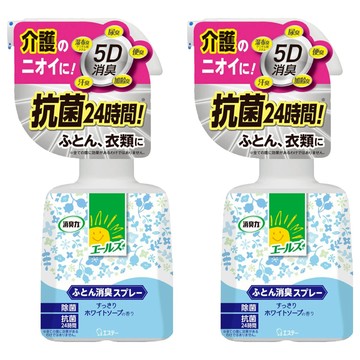 ST 雞仔牌 消臭力 寢具專用除臭噴霧  潔淨皂香  370ml  2瓶