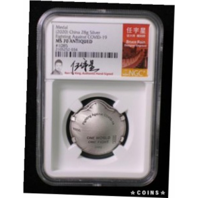 アンティークコイン NGC MS70 2020 China Antiqued Silver 28g Medal