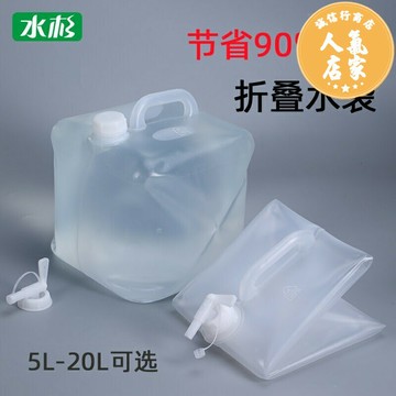 戶外水桶 水杉加厚便攜式戶外折疊水袋出游車載儲水桶露營登山大容量帶龍頭