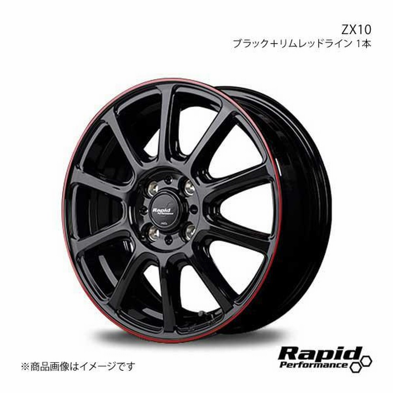 Rapid Performance/ZX10 ノート オーラ 13系 アルミホイール 1本 【16 