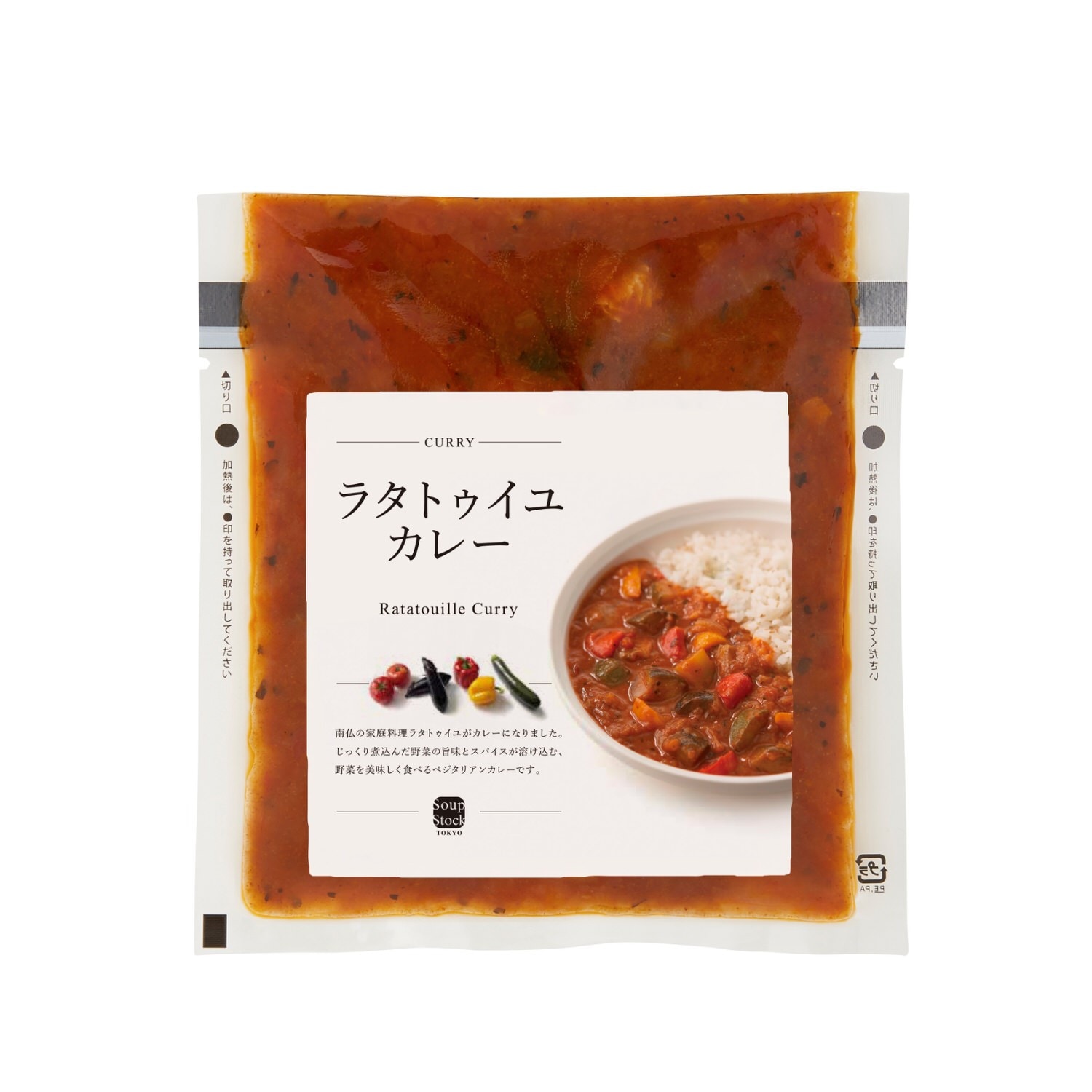 4種カレーセット 8個