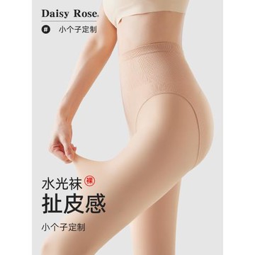 小個子肉色打底褲女外穿自然裸感連褲襪春秋冬加絨水光襪光腿神器