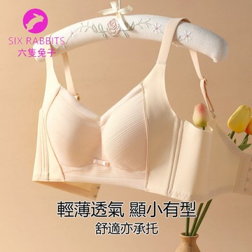台灣出貨 【高質量】大尺碼75-95BCD 內衣女 性感舒適 大胸顯小 全罩杯束胸防下垂收副乳無鋼圈夏季超薄蕾絲文胸罩