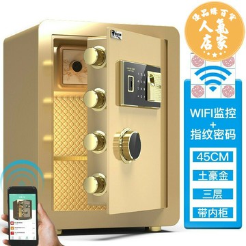 保險櫃 保險箱 密碼獅保險櫃家用小型小保險箱25/30/40cm迷你指紋密碼箱辦公室文件全鋼防盜入牆衣櫃家庭隱形智能報警床頭櫃