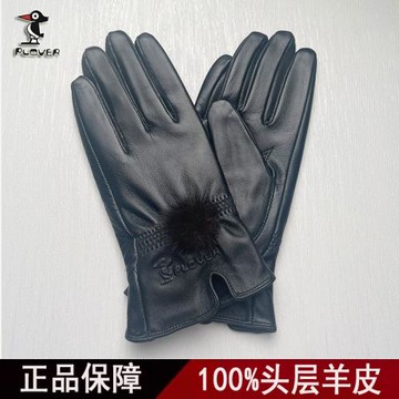 PLOVER女士綿羊皮真皮保手套秋冬季觸屏騎行開車薄款手套修手高端