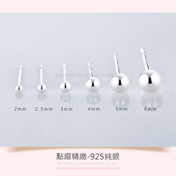 Majalica 925純銀耳環 韓劇男朋友 多款任選 PF8137-1