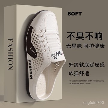 有貨在臺🚀99免運🚀男鞋夏季新款透氣網鞋男一腳蹬懶人無後跟半拖鞋時尚百搭休閒潮鞋