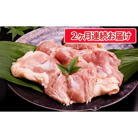 ふるさと納税 奥久慈 しやも肉 定期便 2ヶ月連続お届け お肉 鶏肉 軍鶏 ささみ もも肉 むね肉 頒布会 茨城県大子町