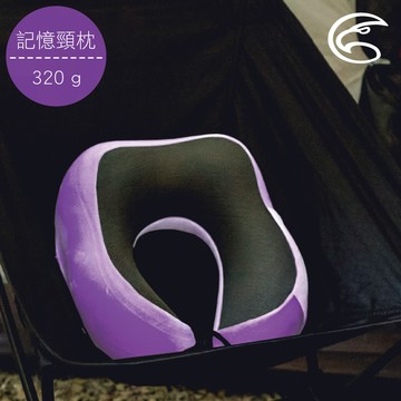 ADISI 旅行U型記憶靠頸枕【淺紫】AS24031