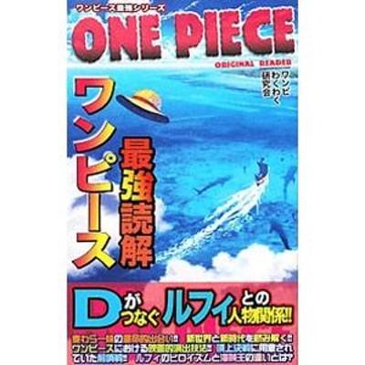 シティーハンター 冴羽【リョウ】×ぴあ／ぴあ | LINEショッピング