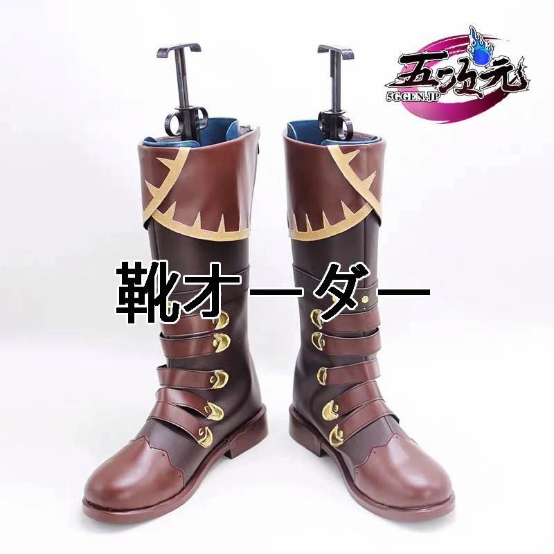 猫屋小舗 原神 コスプレ ディルック 衣装