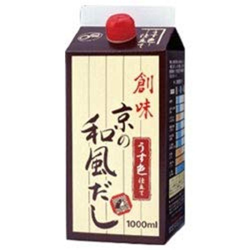 創味食品 創味 京の和風だし 1000ml紙パック×6本入