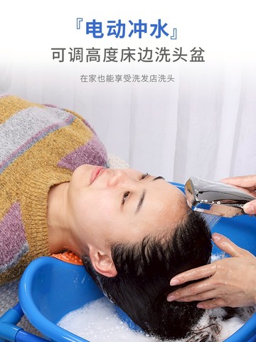 洗頭盆 洗髮盆 洗頭神器 移動式孕產婦月子懶人老年人大人病人兒童平躺式睡著躺著洗頭盆【MJ21622】