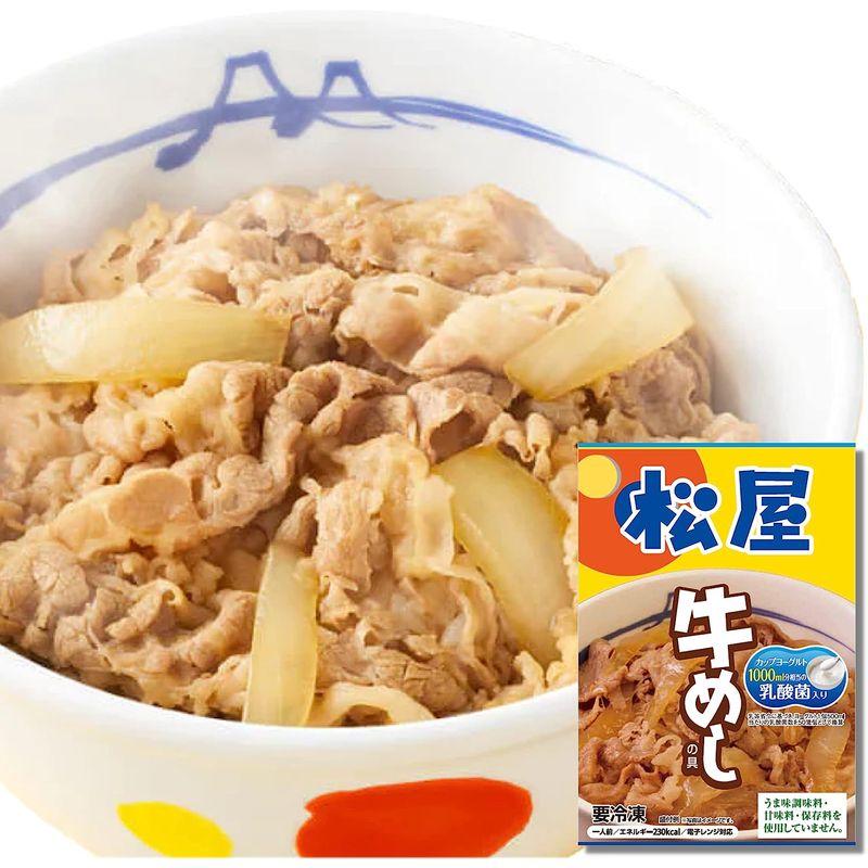 食品 松屋乳酸菌入り牛めしの具135ｇ 32食セット冷凍 プレミアム仕様 牛丼