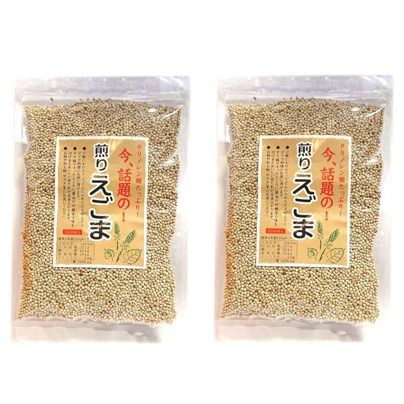 信州物産 2個セット煎りえごま（白） 100g αリノレイン酸たっぷり